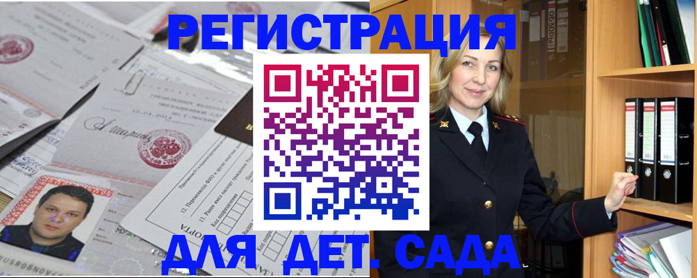 найти адрес прописки в Нефтекамске