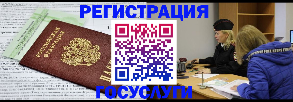 найти адрес прописки в Нефтекамске