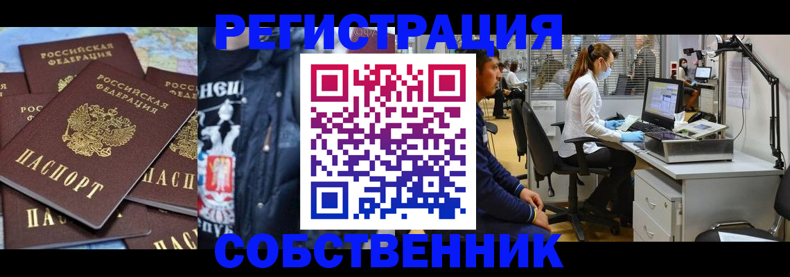 форма 3 в Нефтекамске
