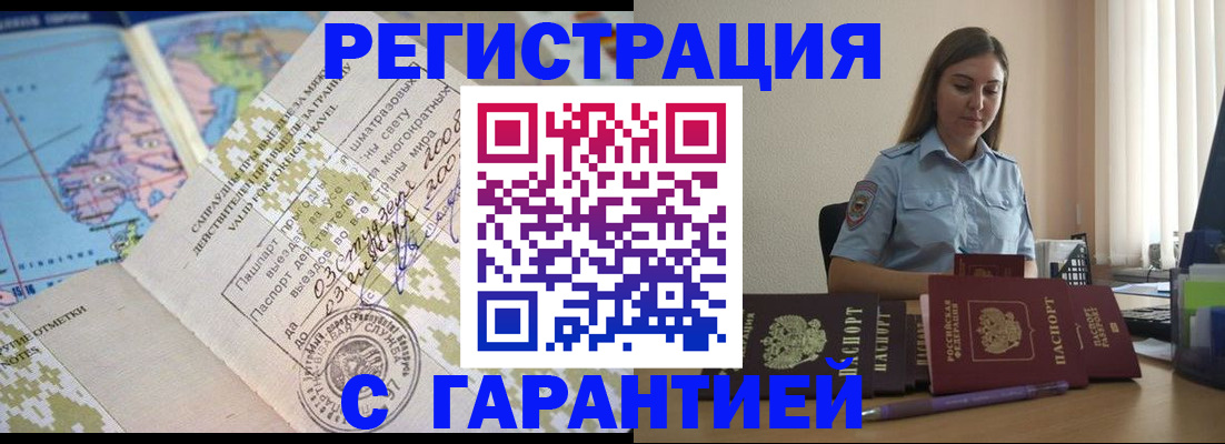 регистрация для дет. сада в Нефтекамске